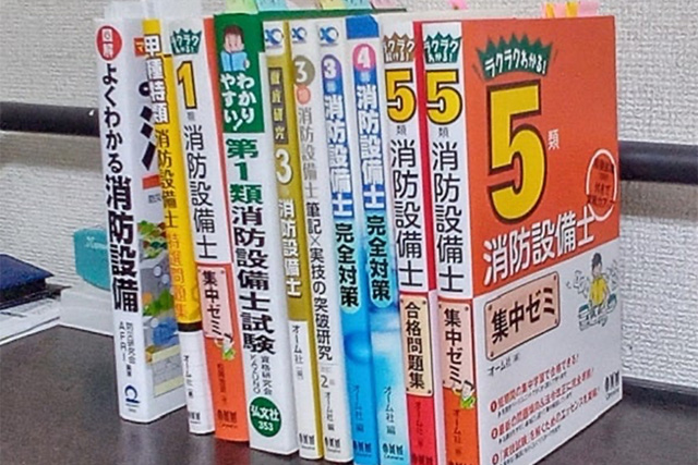 国家資格取得をしっかり支援